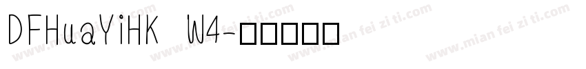DFHuaYiHK  W4字体转换